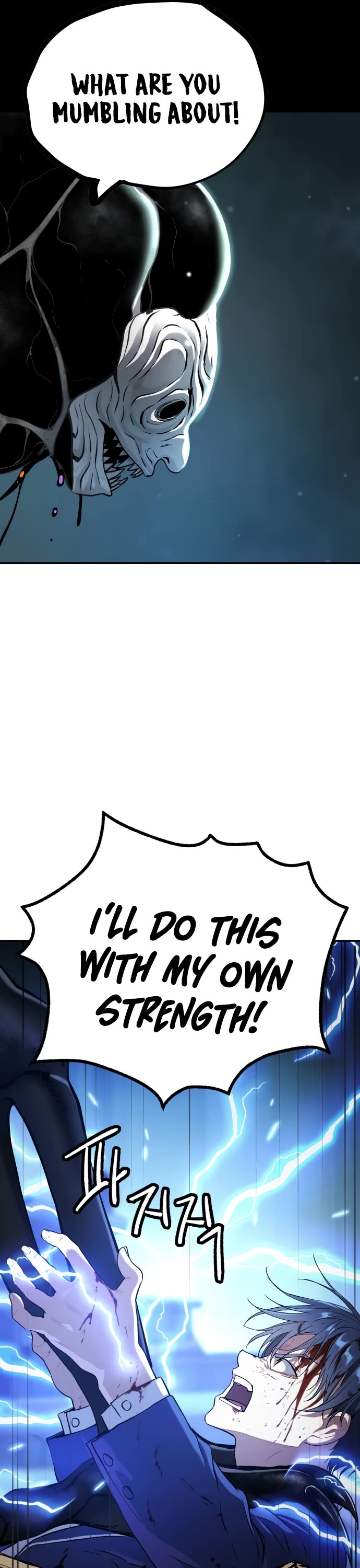 Legend of Dangun Chapter 39 page 61 - Chapter 39