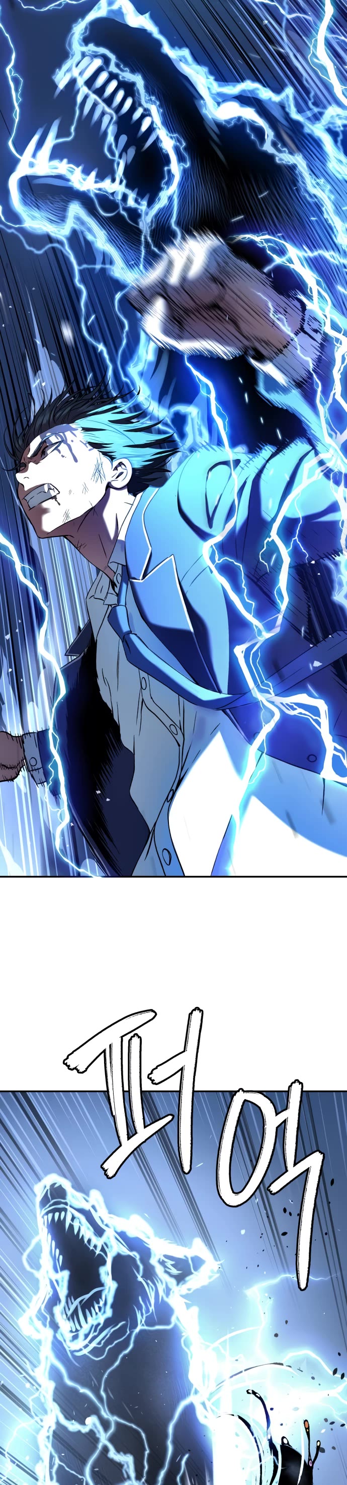 Legend of Dangun Chapter 39 page 76 - Chapter 39