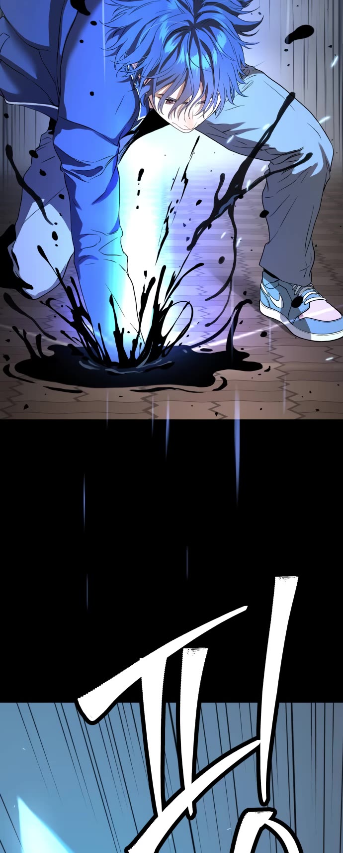 Legend of Dangun Chapter 40 page 14 - Chapter 40