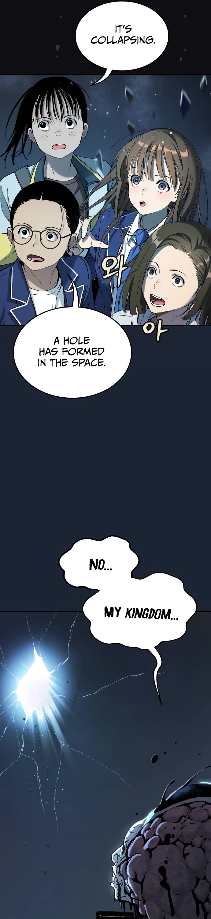 Legend of Dangun Chapter 40 page 19 - Chapter 40