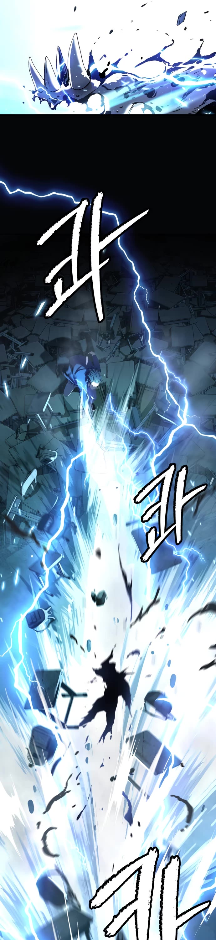 Legend of Dangun Chapter 41 page 12 - Chapter 41