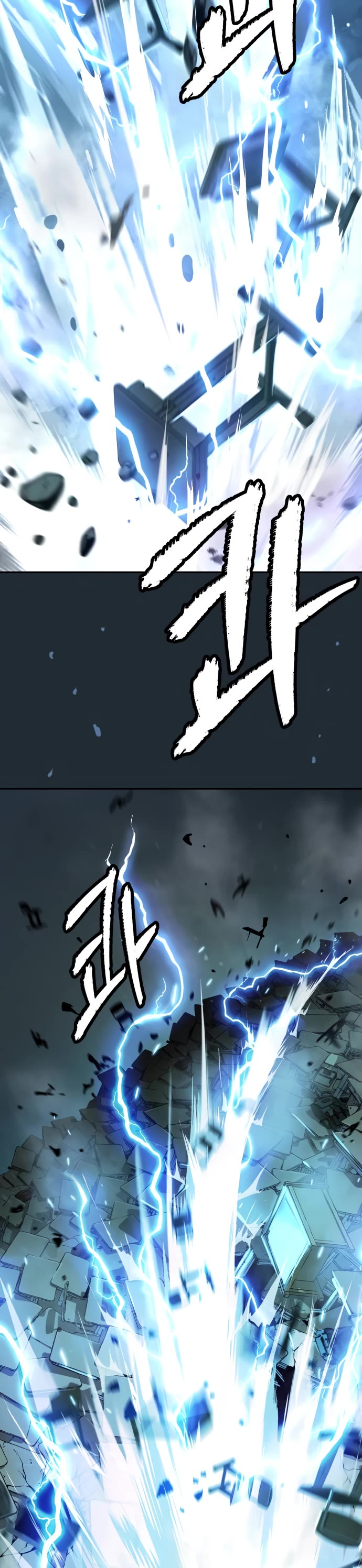 Legend of Dangun Chapter 41 page 13 - Chapter 41