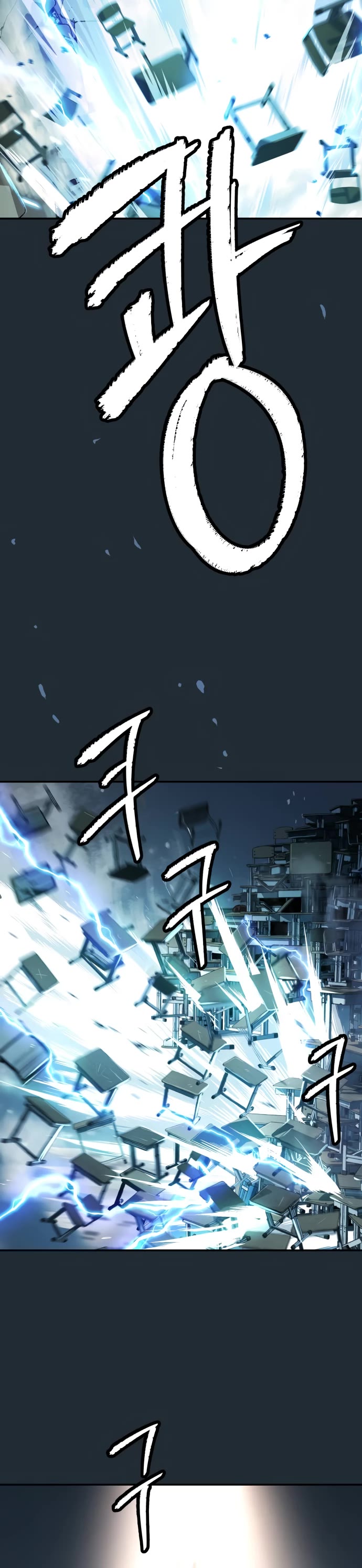 Legend of Dangun Chapter 41 page 14 - Chapter 41