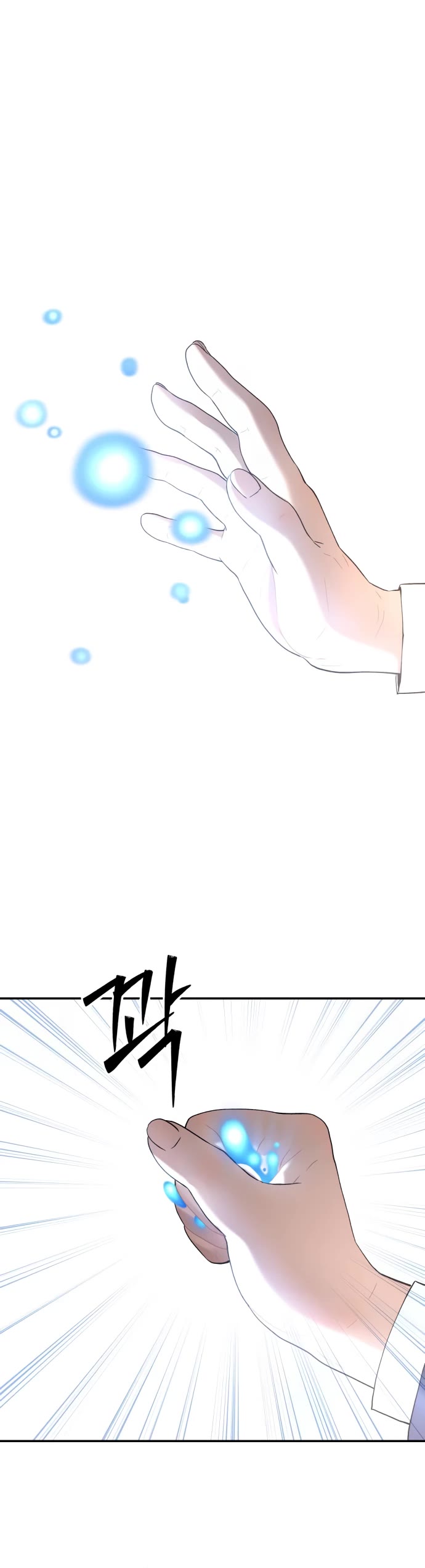 Legend of Dangun Chapter 41 page 39 - Chapter 41