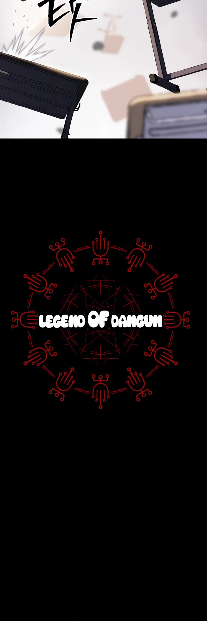 Legend of Dangun Chapter 41 page 4 - Chapter 41