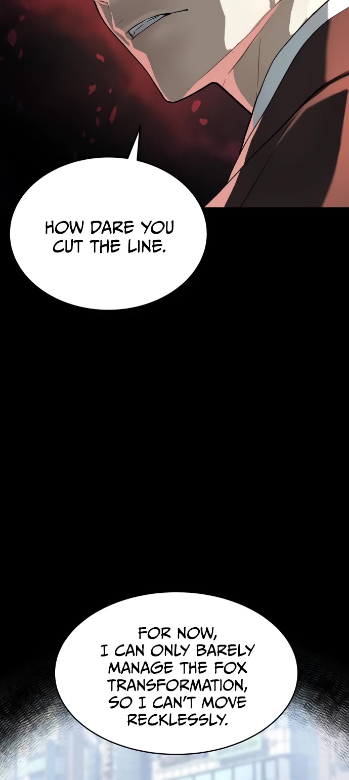 Legend of Dangun Chapter 42 page 16 - Chapter 42