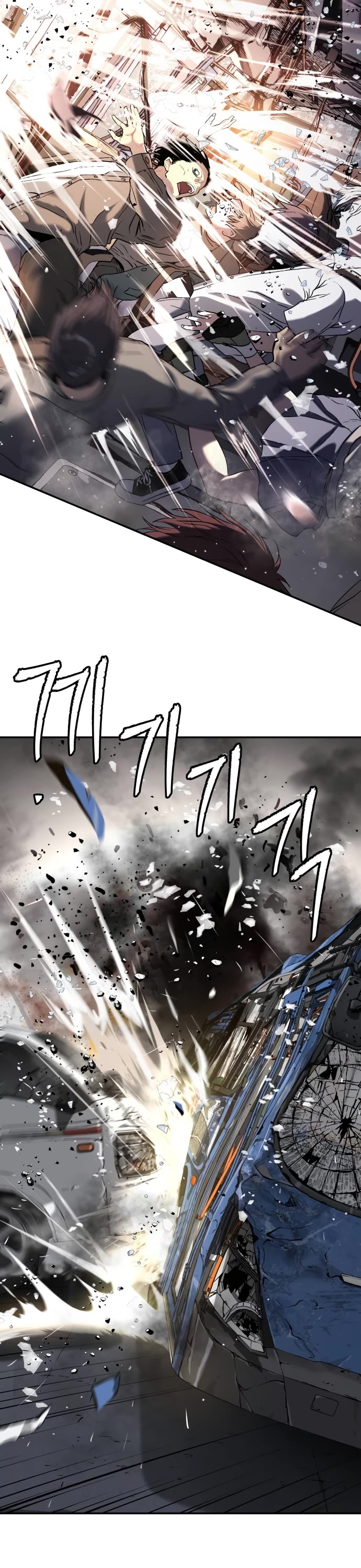 Legend of Dangun Chapter 42 page 45 - Chapter 42