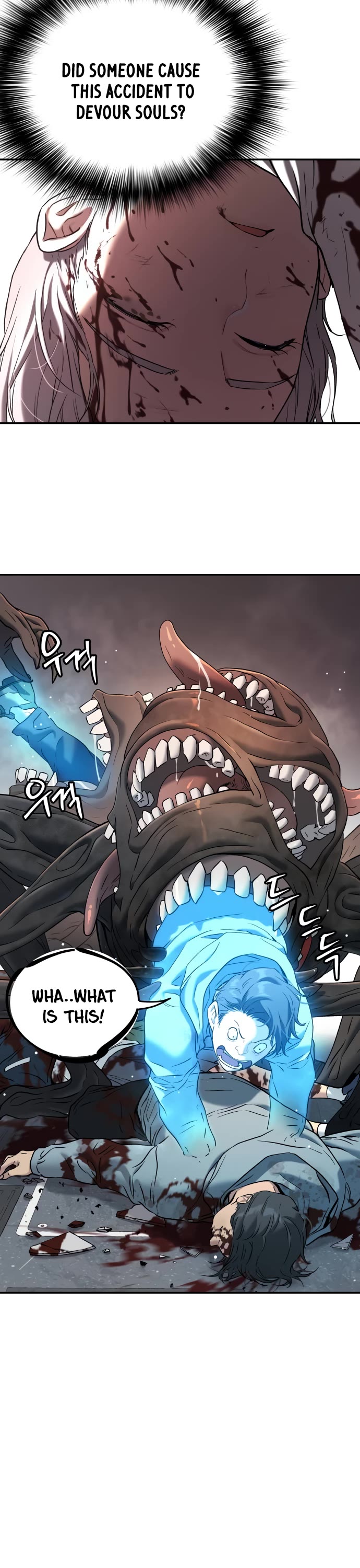 Legend of Dangun Chapter 42 page 54 - Chapter 42