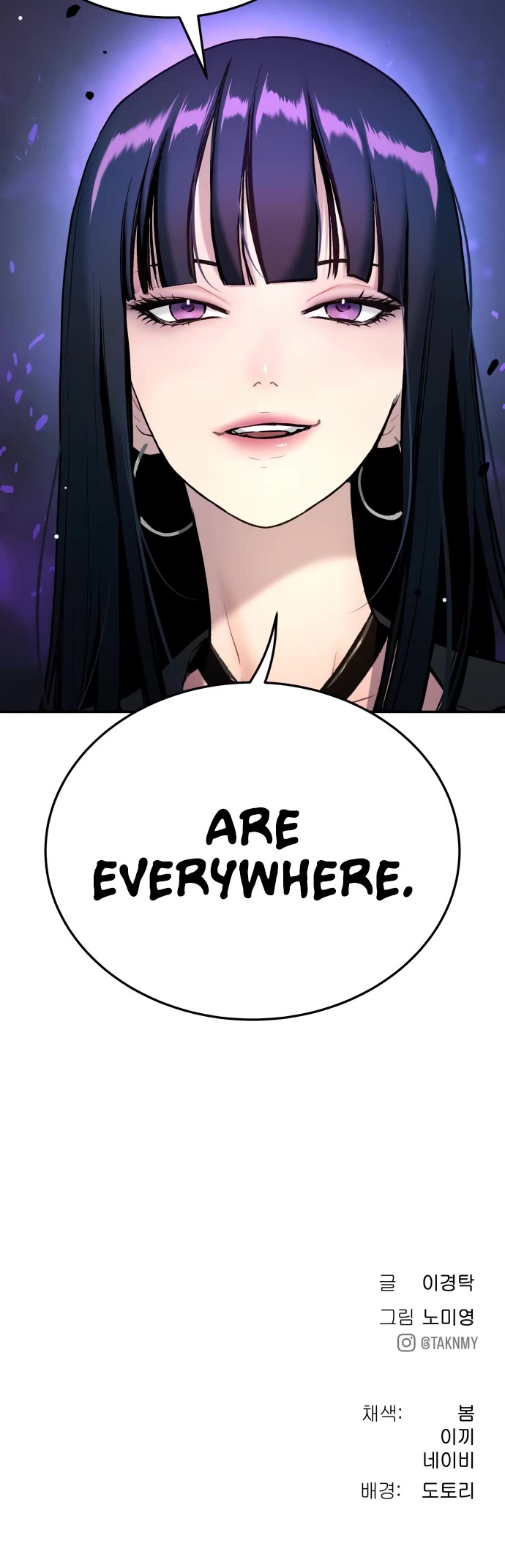 Legend of Dangun Chapter 42 page 56 - Chapter 42