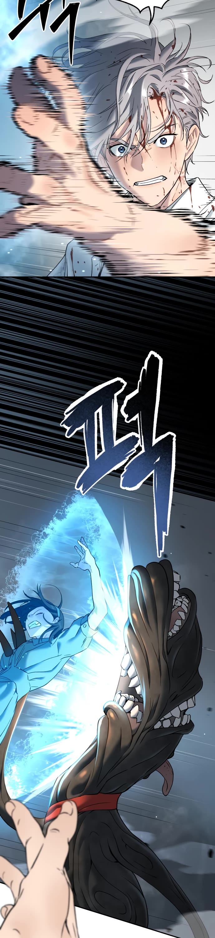 Legend of Dangun Chapter 43 page 12 - Chapter 43