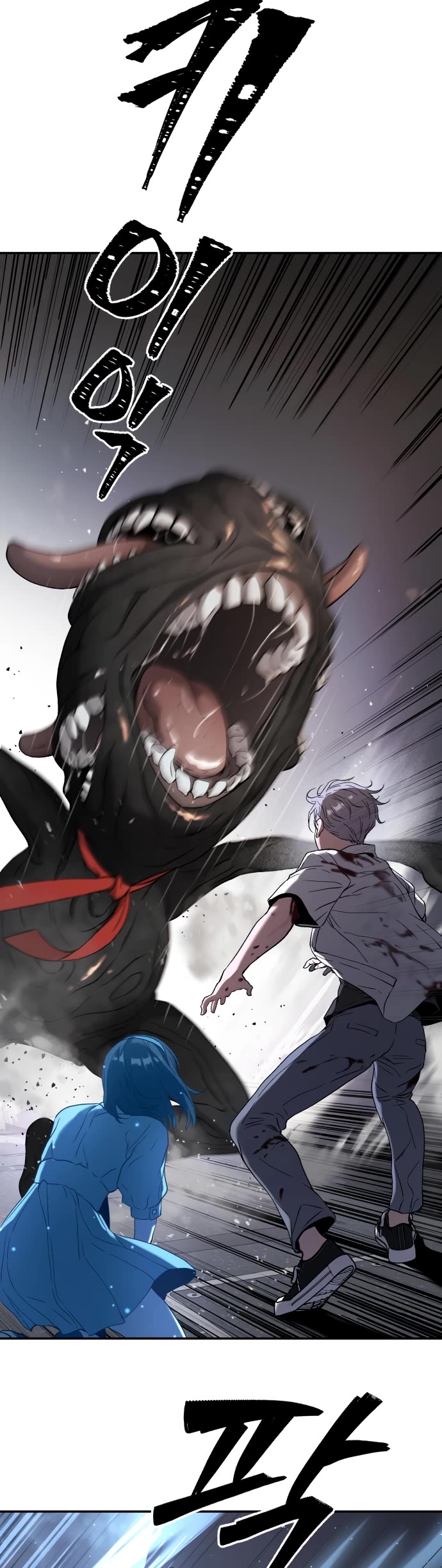 Legend of Dangun Chapter 43 page 20 - Chapter 43