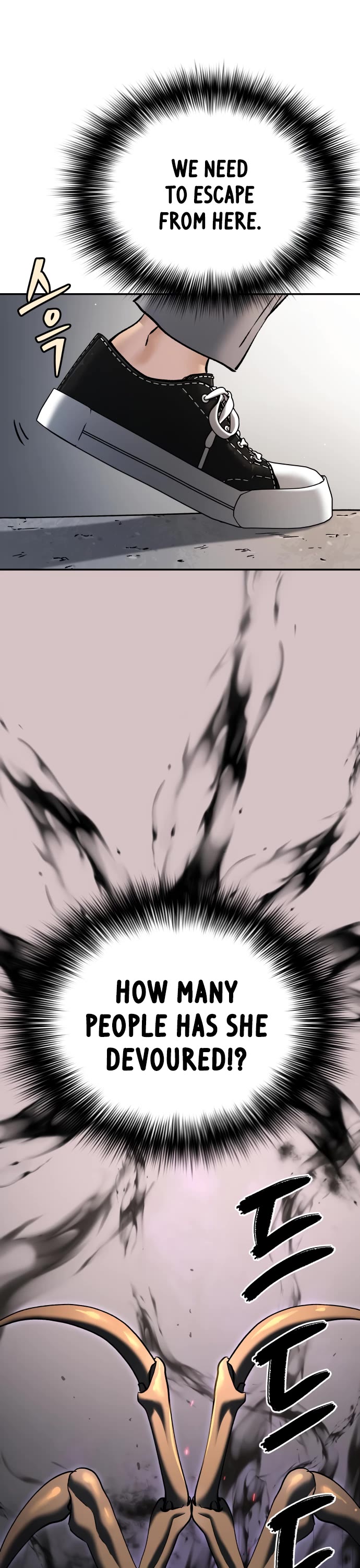 Legend of Dangun Chapter 43 page 46 - Chapter 43