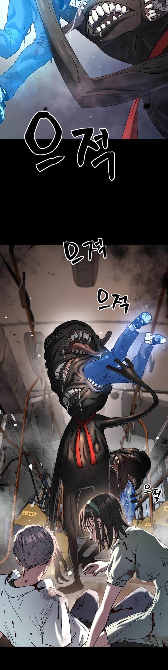 Legend of Dangun Chapter 43 page 7 - Chapter 43