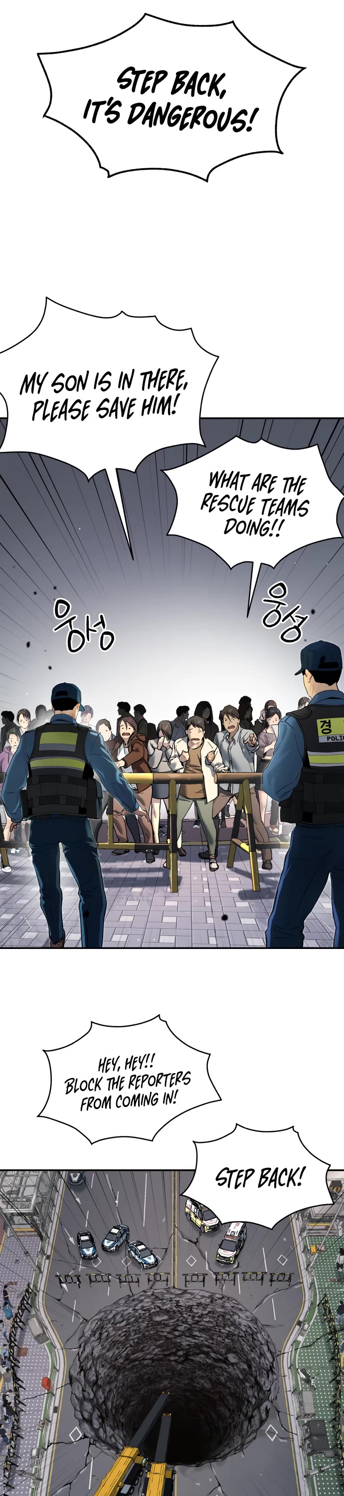 Legend of Dangun Chapter 44 page 13 - Chapter 44
