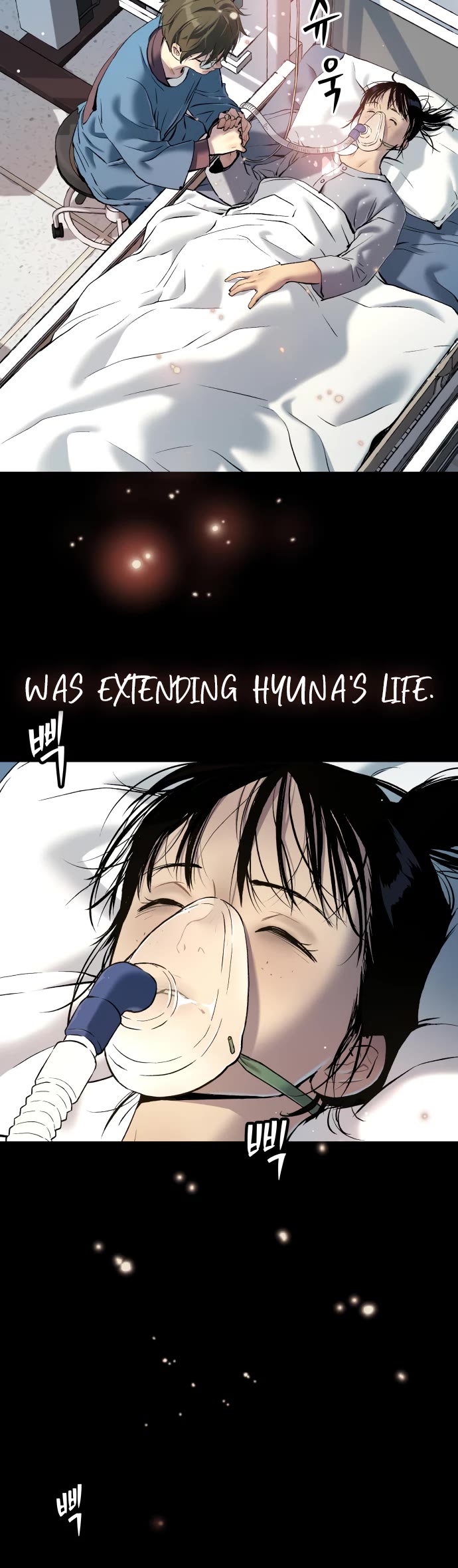 Legend of Dangun Chapter 44 page 4 - Chapter 44