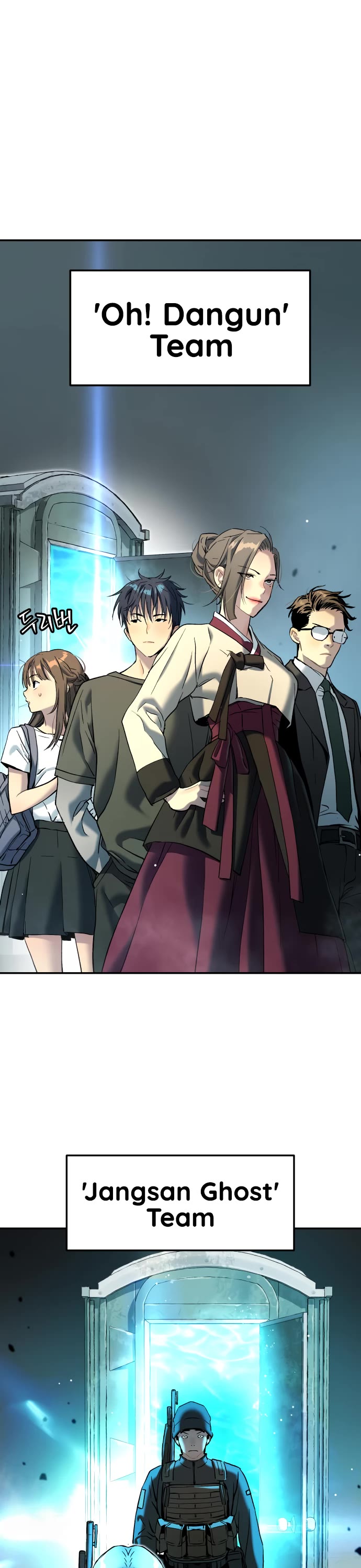 Legend of Dangun Chapter 44 page 44 - Chapter 44