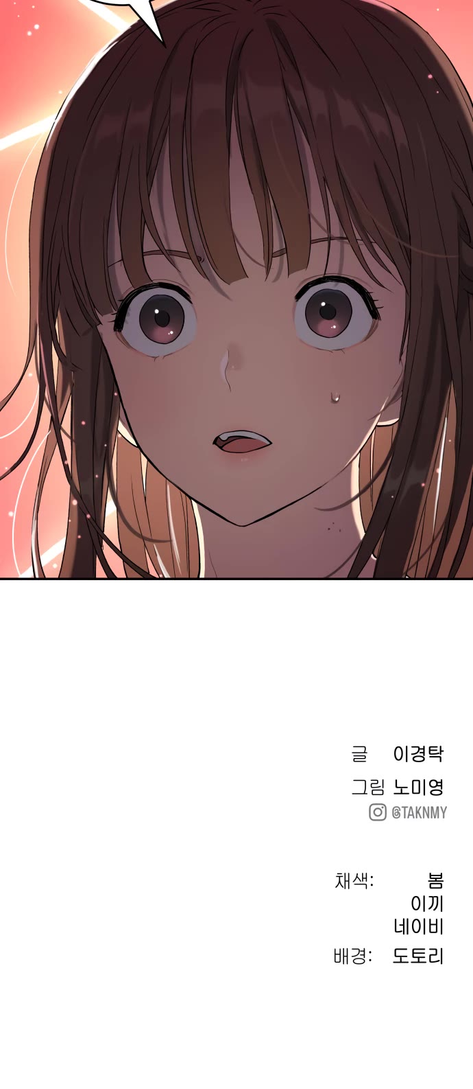 Legend of Dangun Chapter 44 page 64 - Chapter 44
