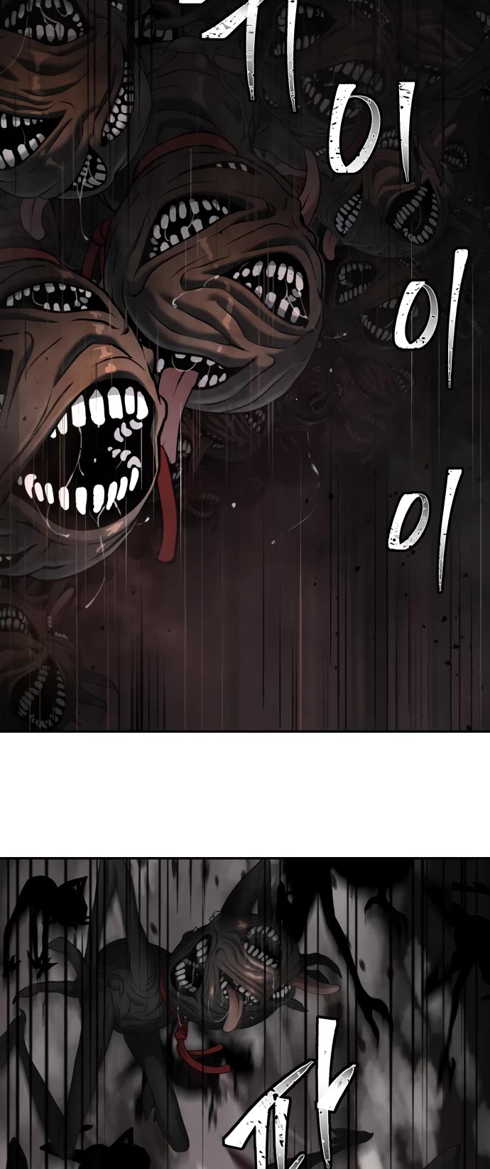 Legend of Dangun Chapter 45 page 26 - Chapter 45