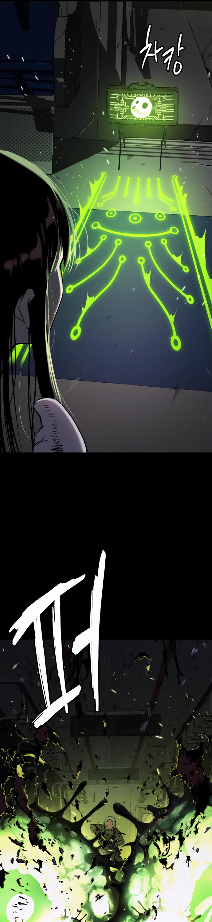 Legend of Dangun Chapter 46 page 44 - Chapter 46