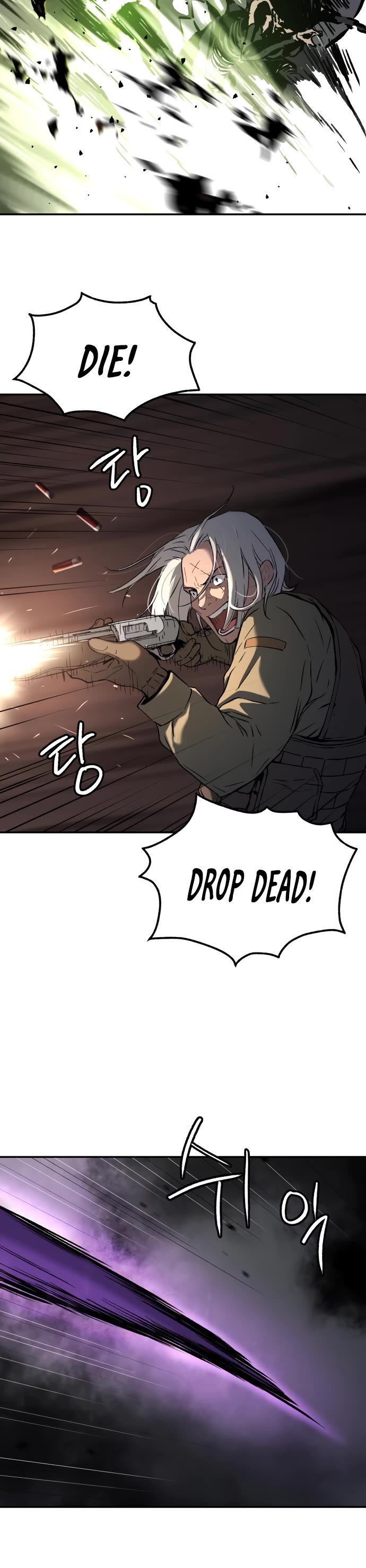 Legend of Dangun Chapter 46 page 46 - Chapter 46