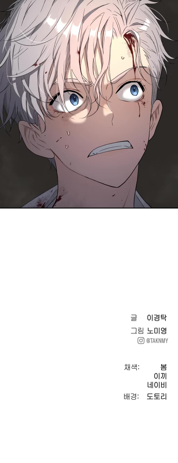 Legend of Dangun Chapter 46 page 57 - Chapter 46