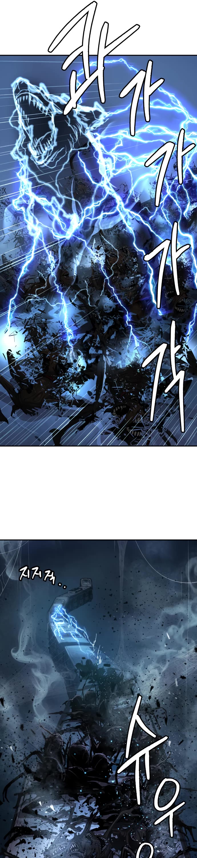 Legend of Dangun Chapter 46 page 8 - Chapter 46