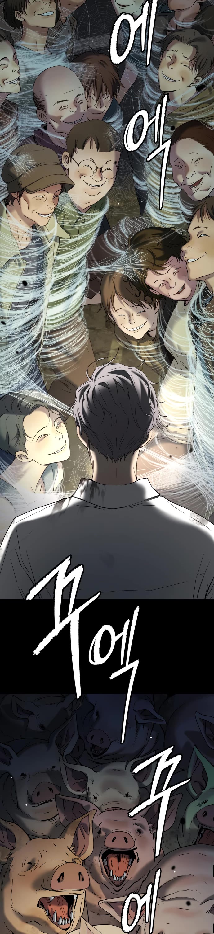 Legend of Dangun Chapter 47 page 29 - Chapter 47