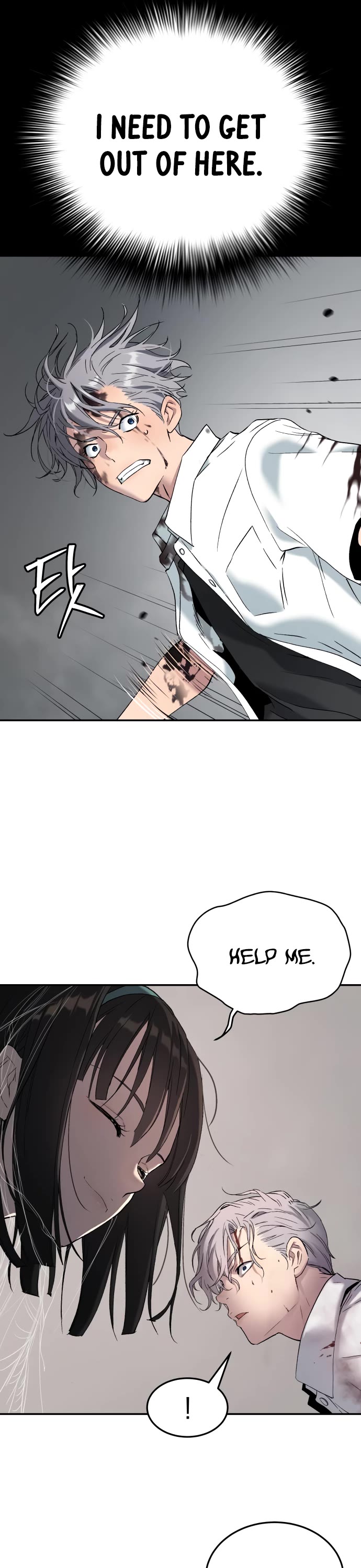 Legend of Dangun Chapter 47 page 32 - Chapter 47