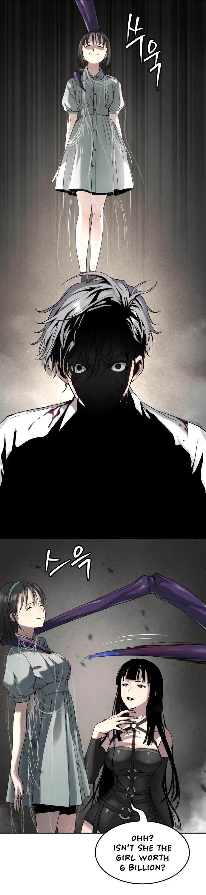 Legend of Dangun Chapter 47 page 49 - Chapter 47