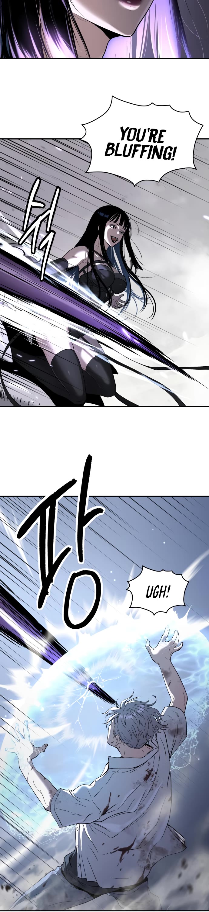 Legend of Dangun Chapter 48 page 13 - Chapter 48
