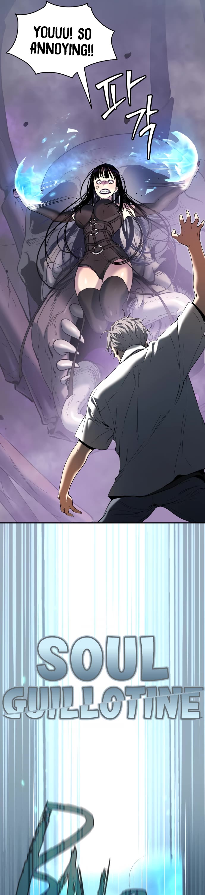 Legend of Dangun Chapter 48 page 32 - Chapter 48