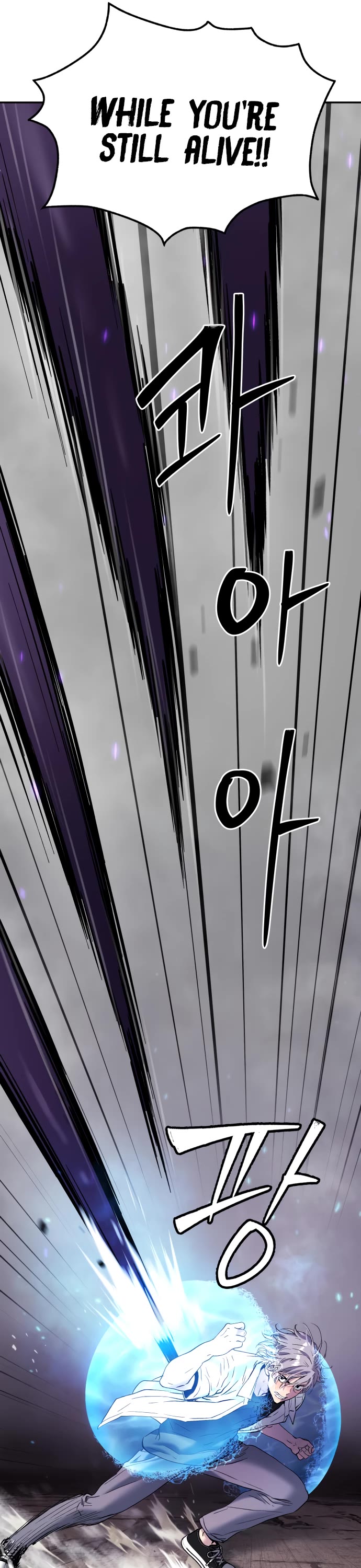 Legend of Dangun Chapter 48 page 42 - Chapter 48
