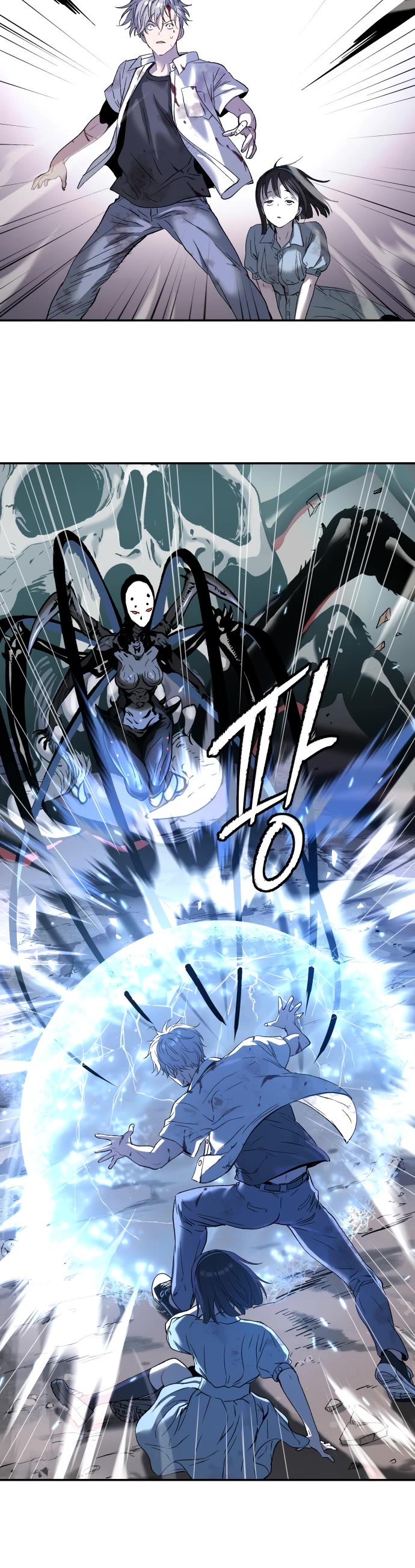 Legend of Dangun Chapter 49 page 12 - Chapter 49