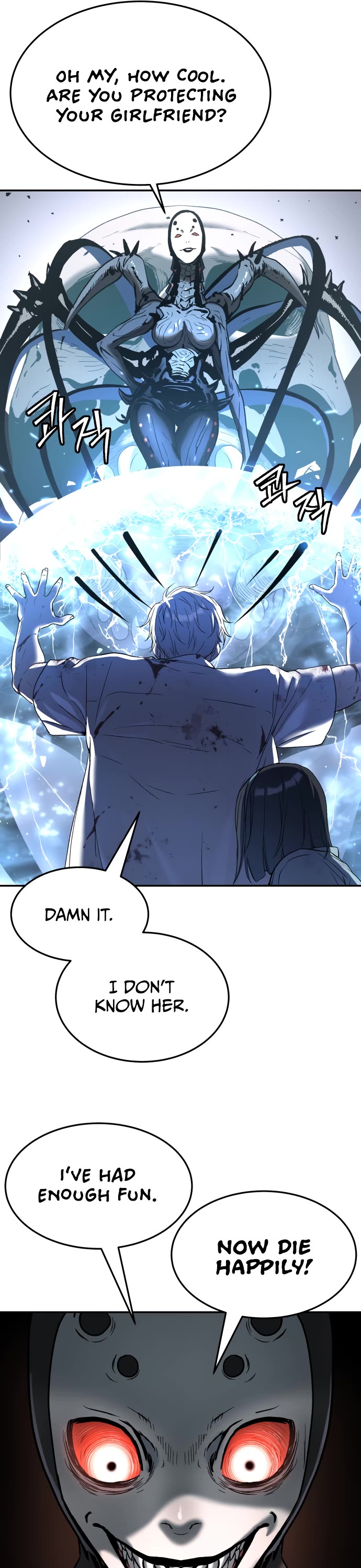 Legend of Dangun Chapter 49 page 13 - Chapter 49