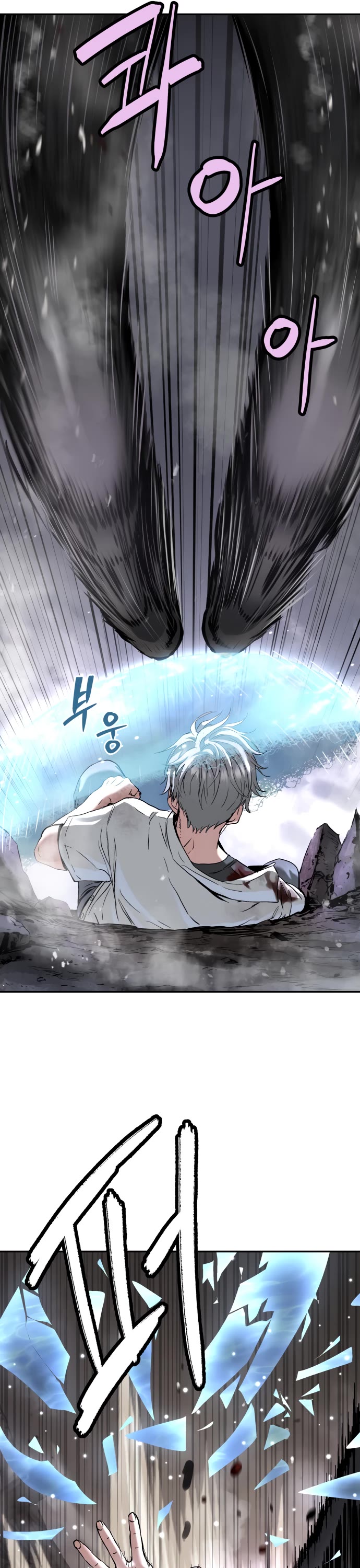 Legend of Dangun Chapter 49 page 40 - Chapter 49