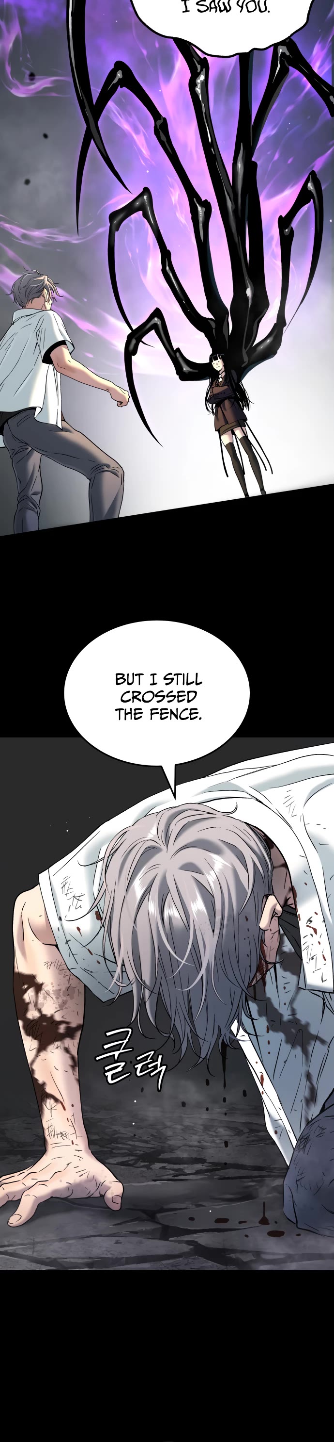 Legend of Dangun Chapter 49 page 45 - Chapter 49