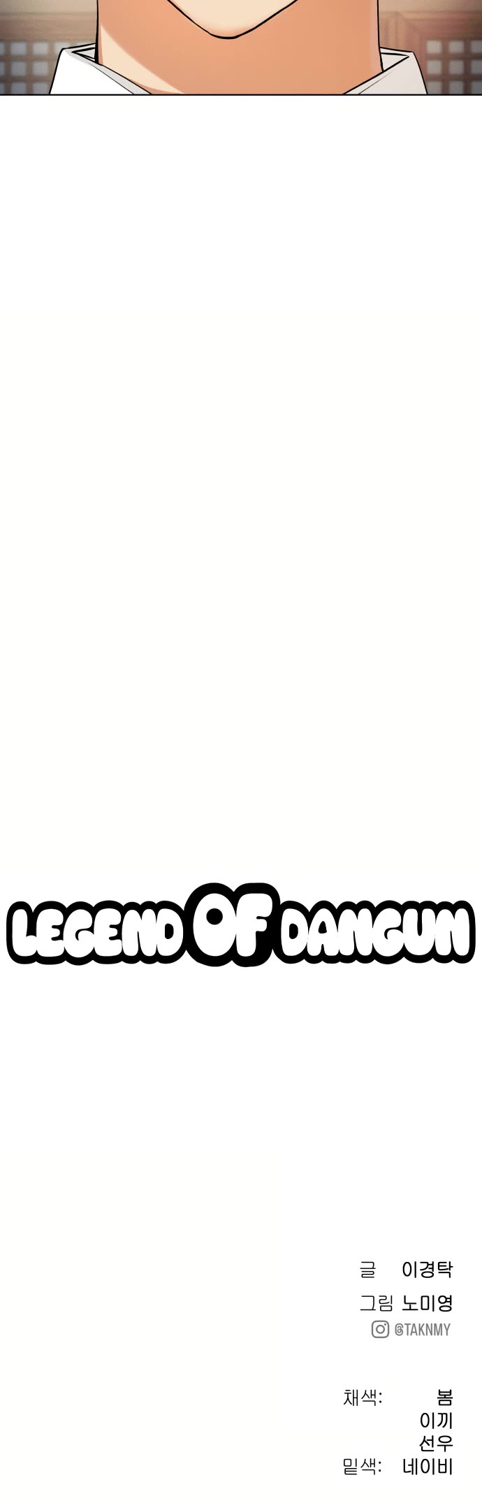 Legend of Dangun Chapter 5 page 56 - Chapter 5