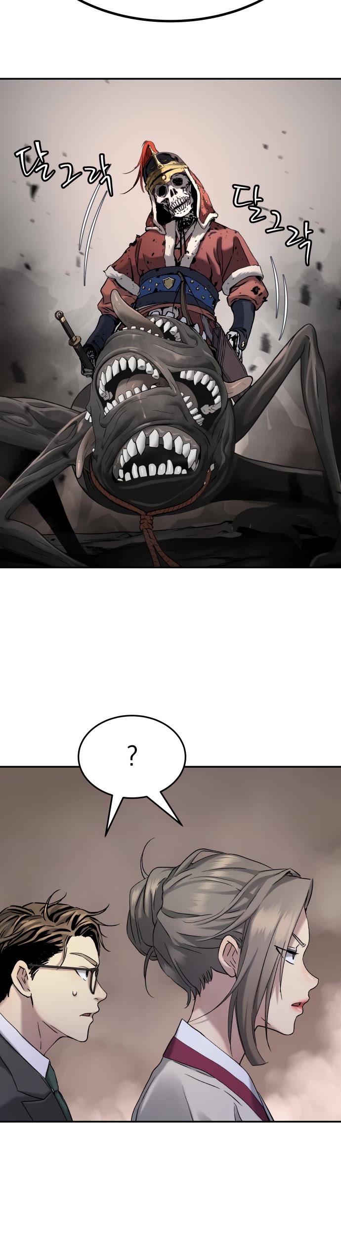 Legend of Dangun Chapter 50 page 19 - Chapter 50