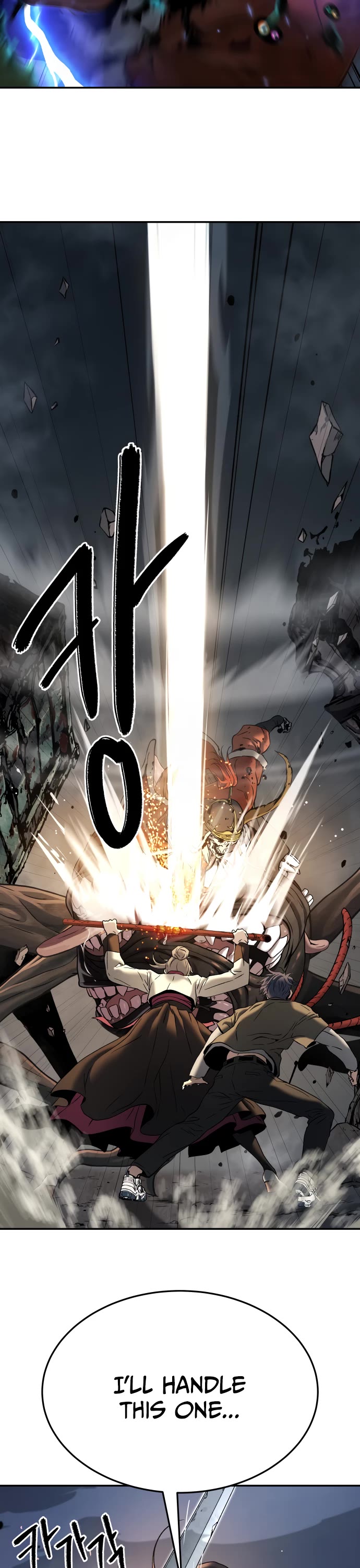 Legend of Dangun Chapter 50 page 26 - Chapter 50