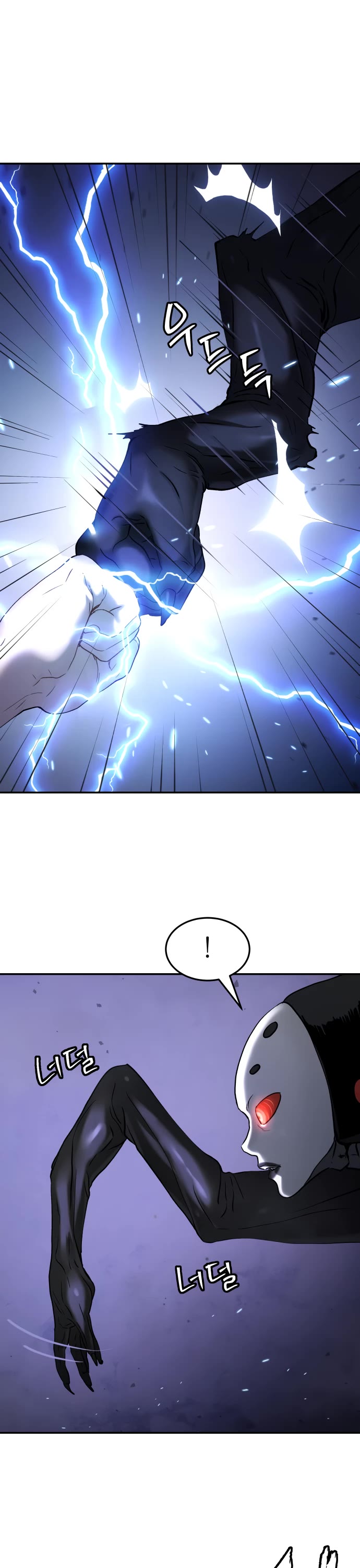 Legend of Dangun Chapter 50 page 41 - Chapter 50