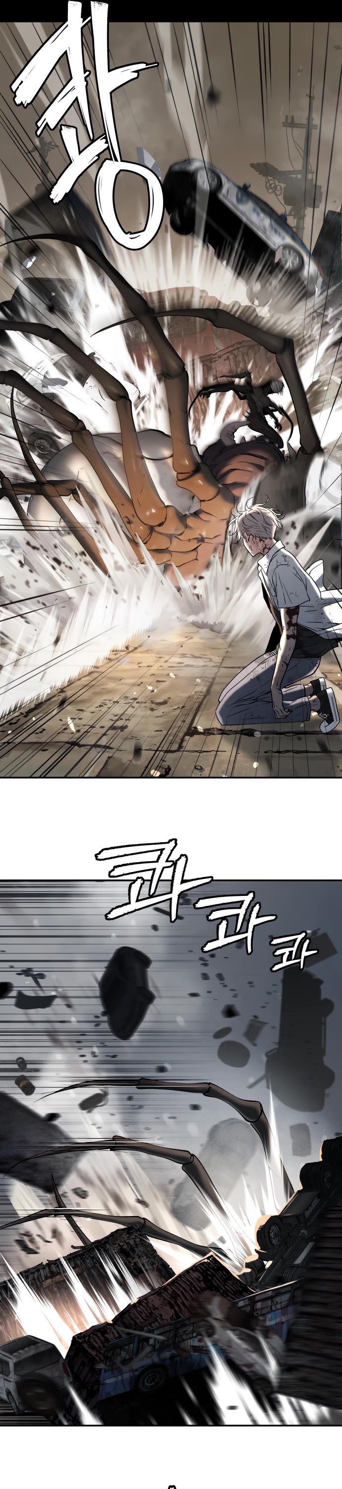 Legend of Dangun Chapter 50 page 5 - Chapter 50