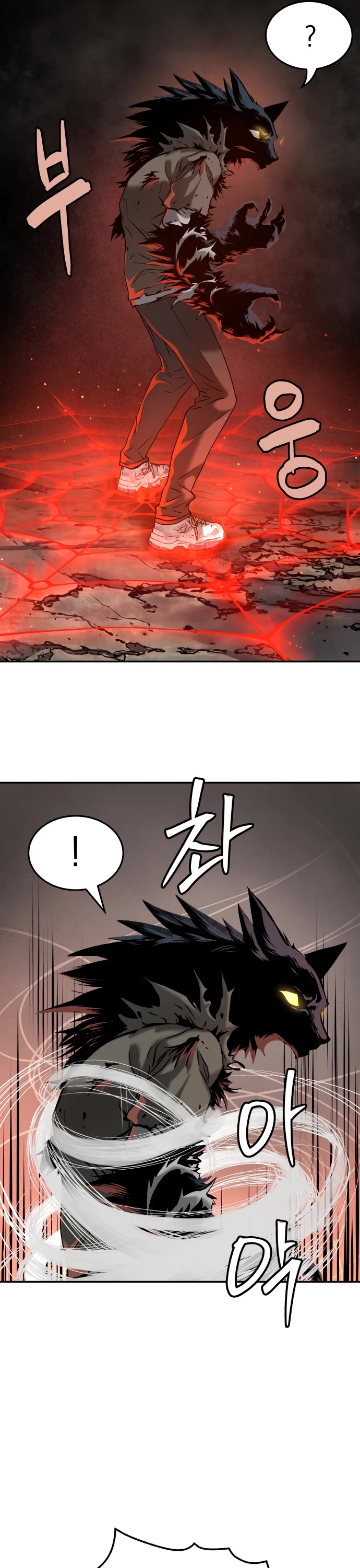 Legend of Dangun Chapter 51 page 11 - Chapter 51
