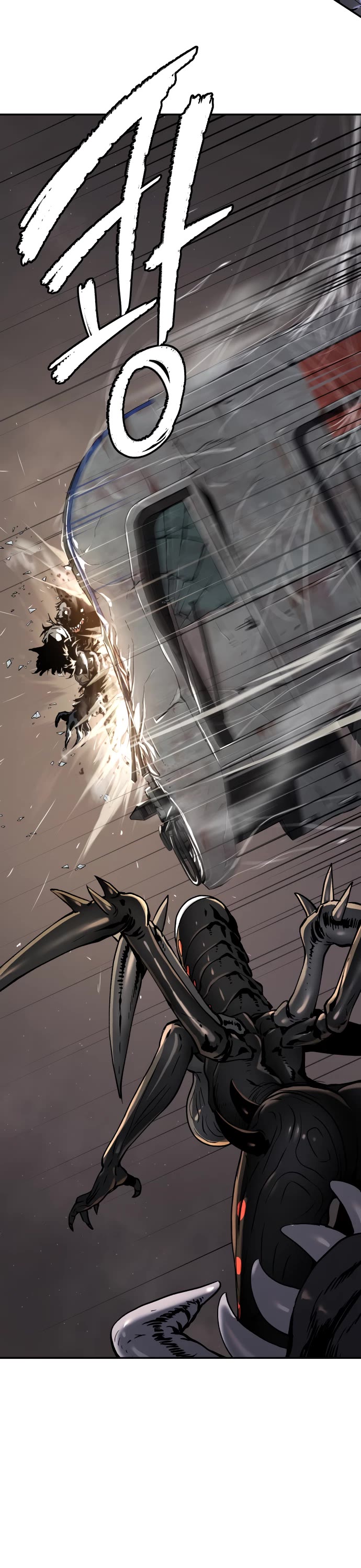 Legend of Dangun Chapter 51 page 16 - Chapter 51