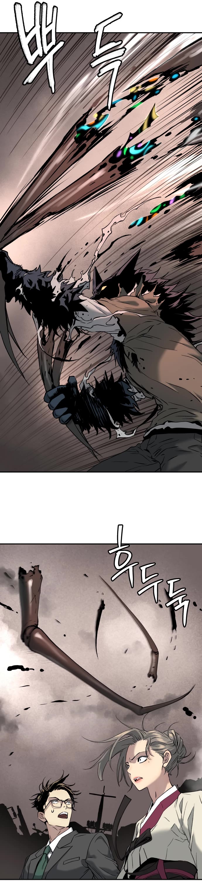 Legend of Dangun Chapter 51 page 26 - Chapter 51