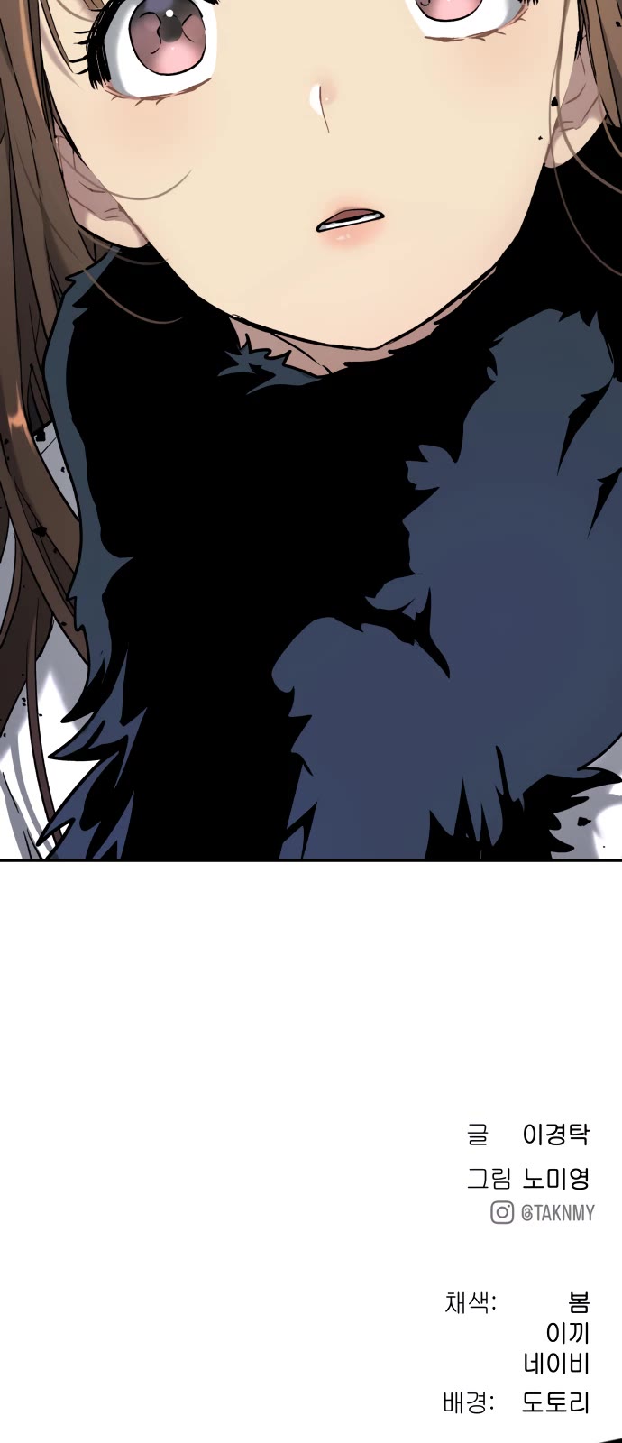 Legend of Dangun Chapter 51 page 50 - Chapter 51