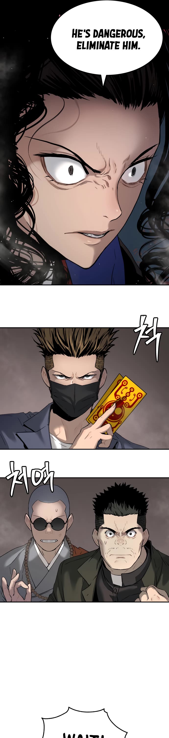Legend of Dangun Chapter 52 page 17 - Chapter 52