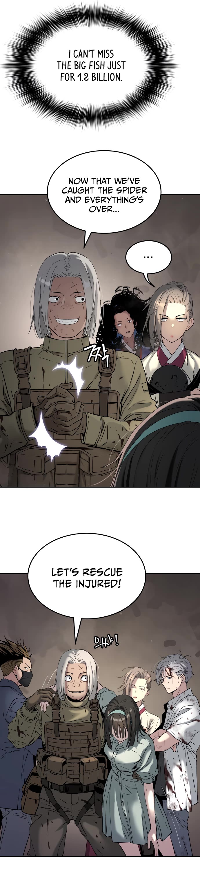 Legend of Dangun Chapter 52 page 44 - Chapter 52
