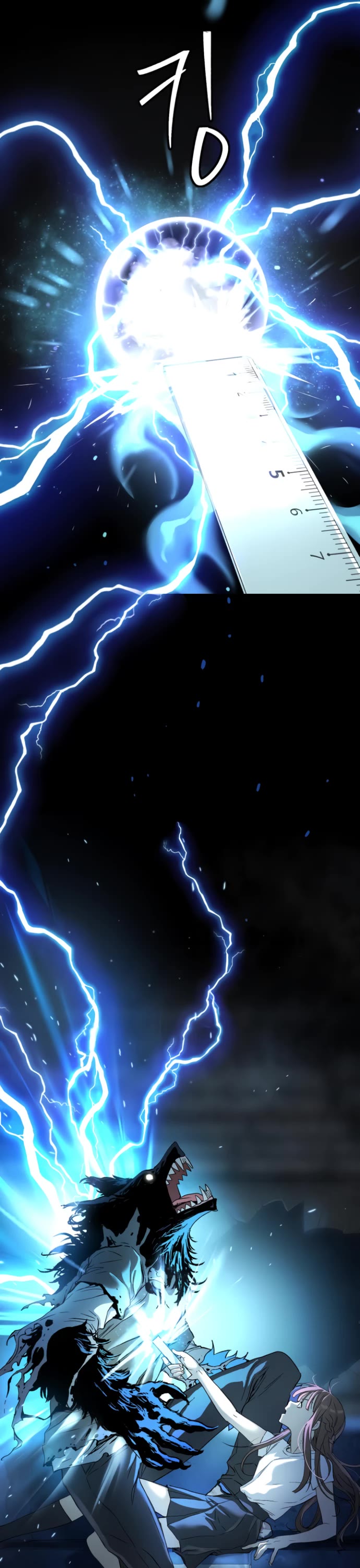 Legend of Dangun Chapter 53 page 16 - Chapter 53