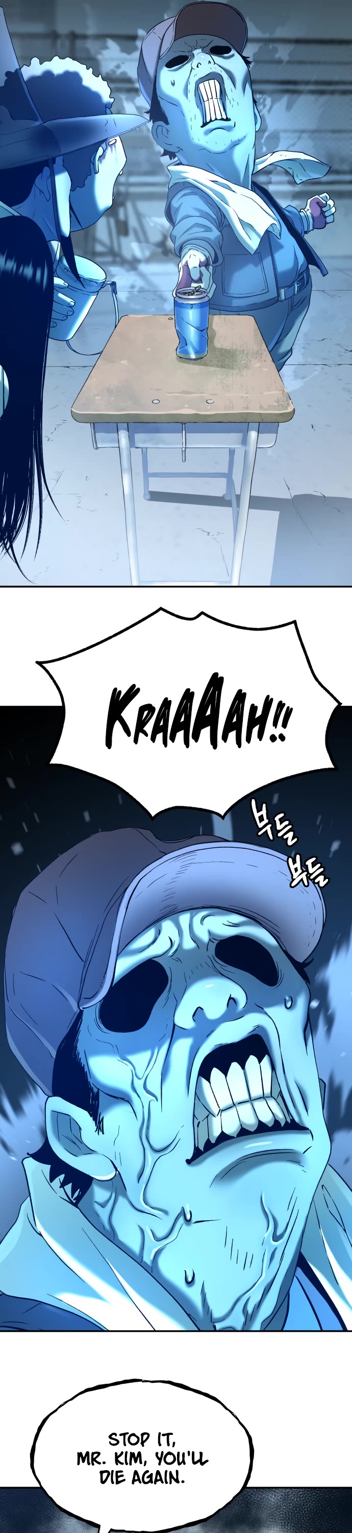 Legend of Dangun Chapter 55 page 14 - Chapter 55