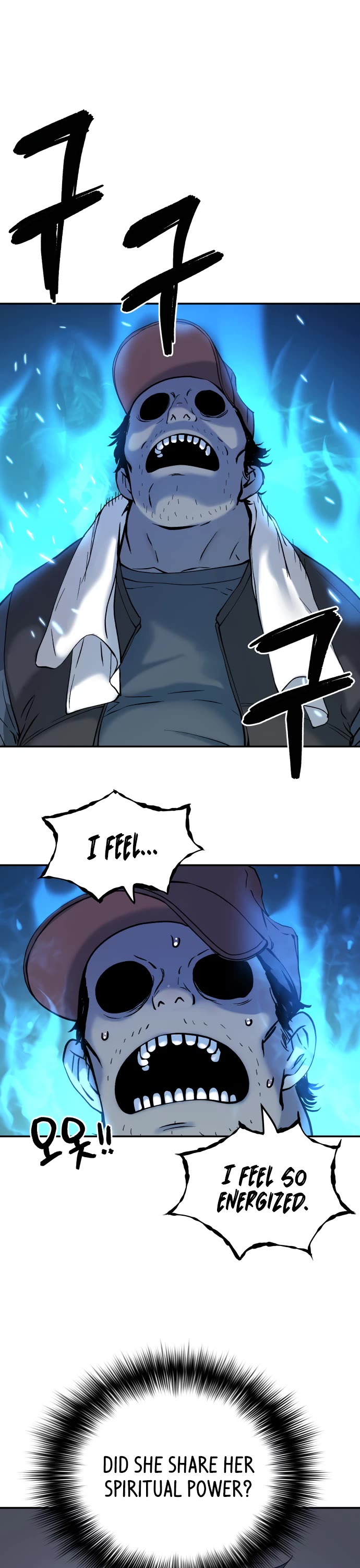 Legend of Dangun Chapter 55 page 32 - Chapter 55
